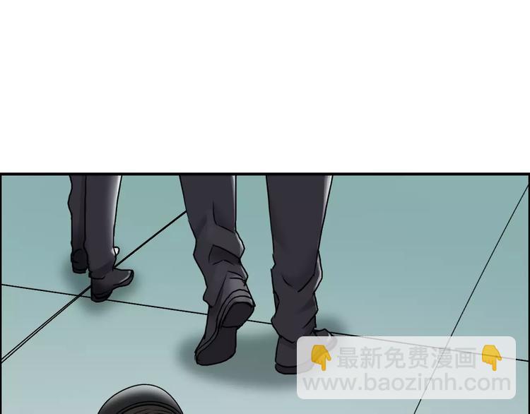第39话 捣毁47