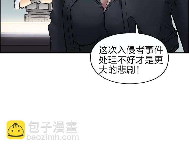 第39话 捣毁50