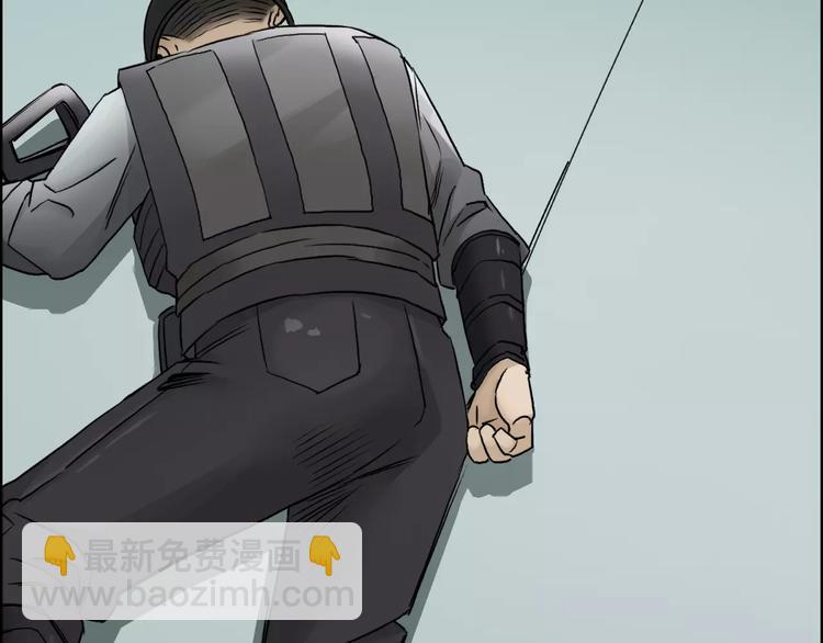 第39话 捣毁52