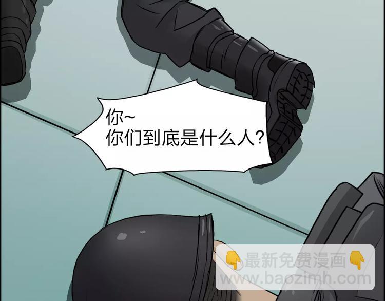 第39话 捣毁53