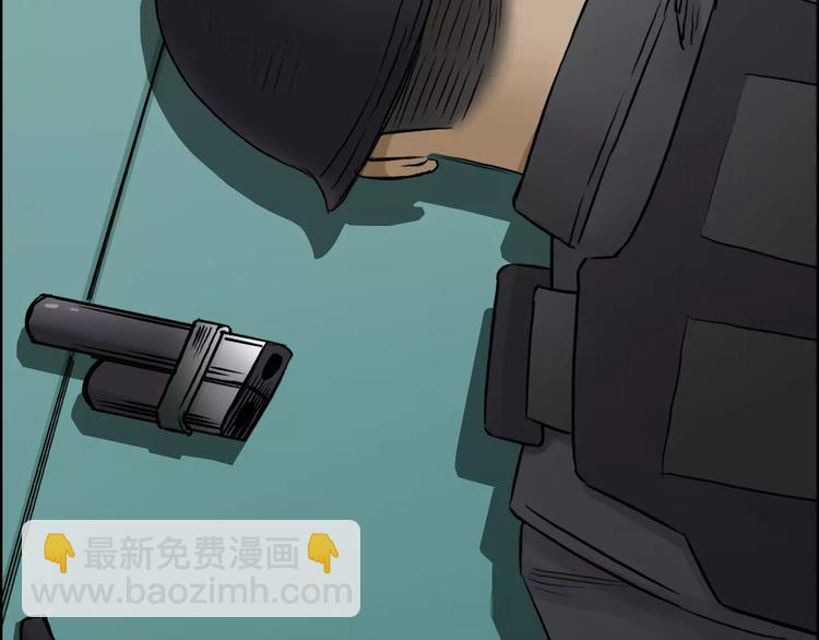 第39话 捣毁54