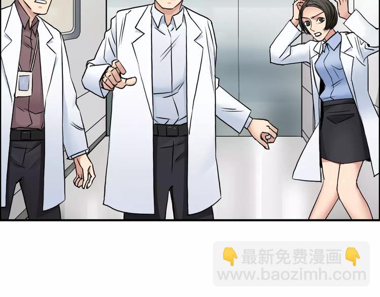 第39话 捣毁56