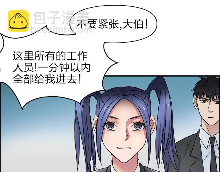 第39话 捣毁58
