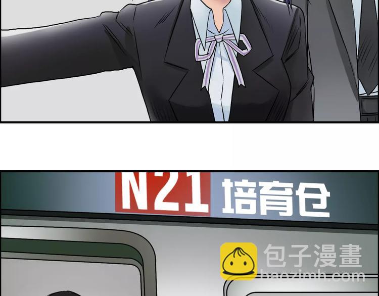 第39话 捣毁59