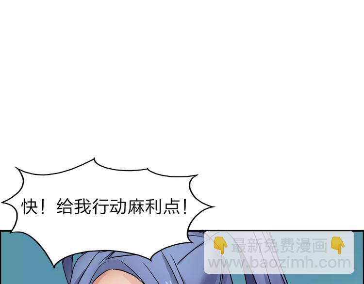 第39话 捣毁61