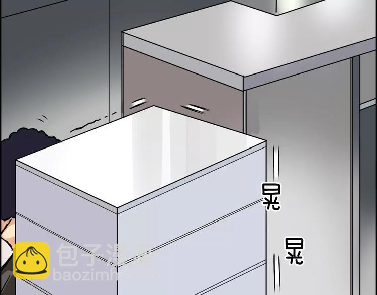 第39话 捣毁64