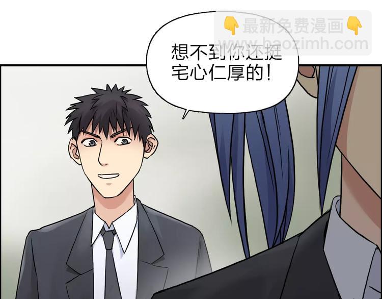 第39话 捣毁71