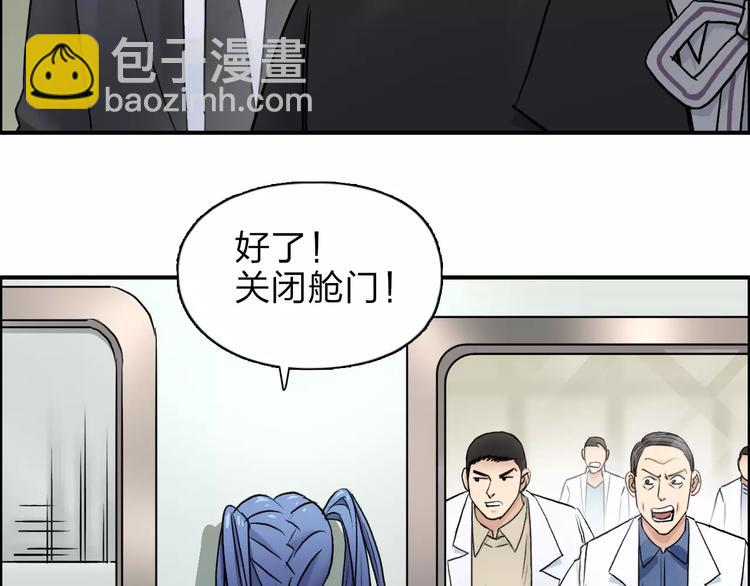 第39话 捣毁72