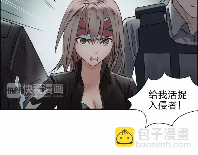 第39话 捣毁83