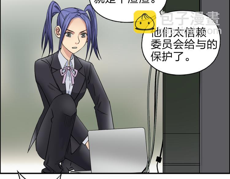 第39话 捣毁9