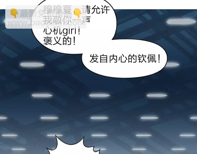 第39话 捣毁90