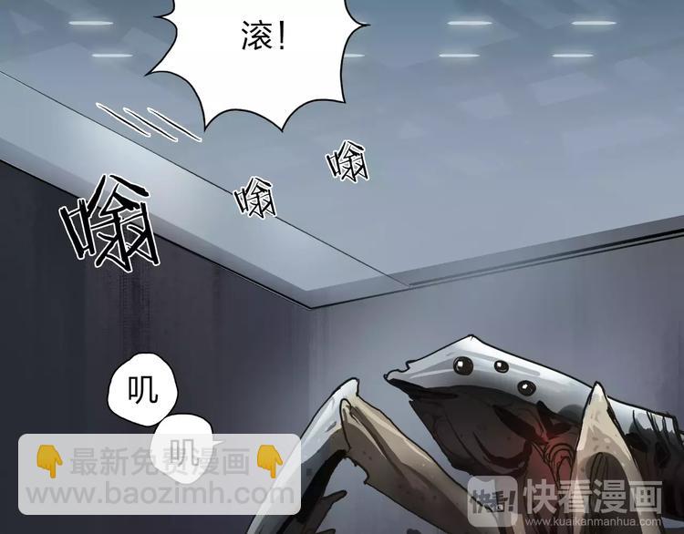 第39话 捣毁91