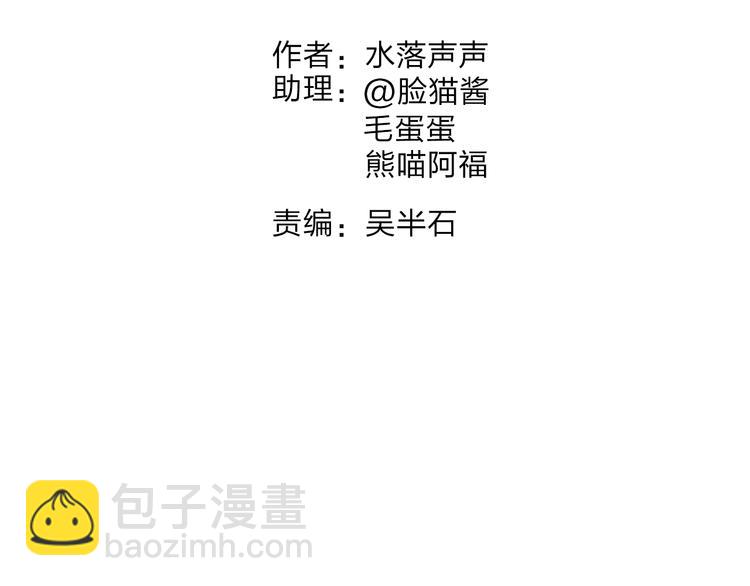 第41话 逃跑计划？1