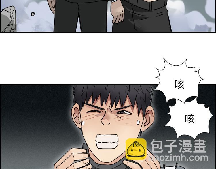 第41话 逃跑计划？105