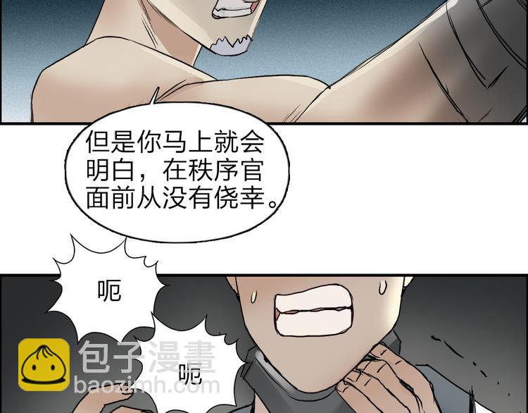 第41话 逃跑计划？107