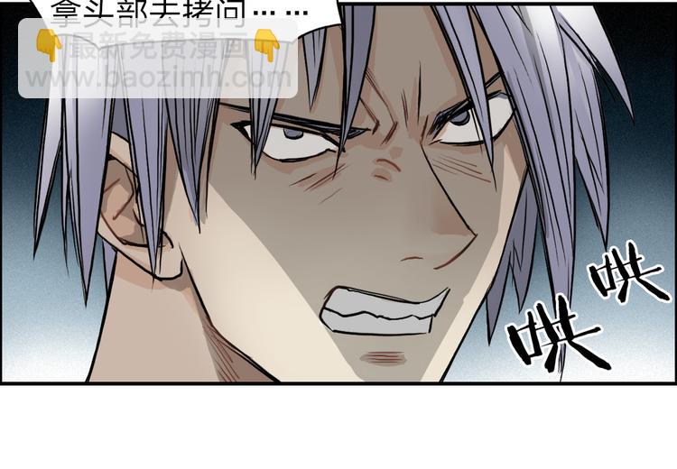 第41话 逃跑计划？109