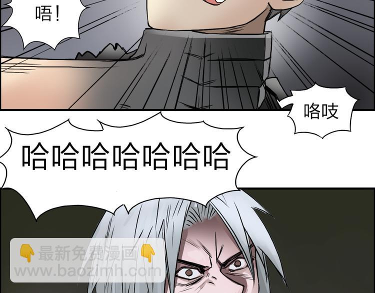 第41话 逃跑计划？111