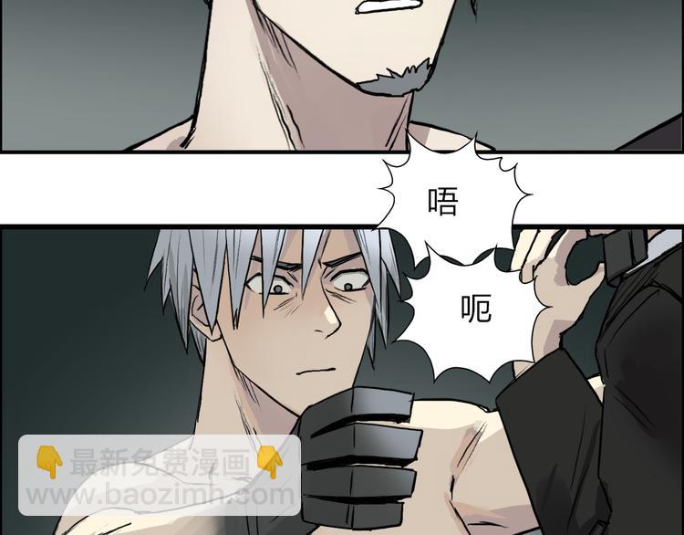 第41话 逃跑计划？113