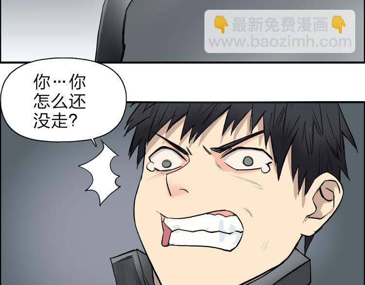 第41话 逃跑计划？116