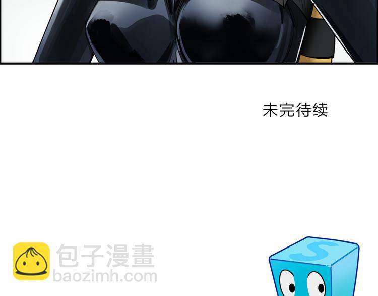 第41话 逃跑计划？119