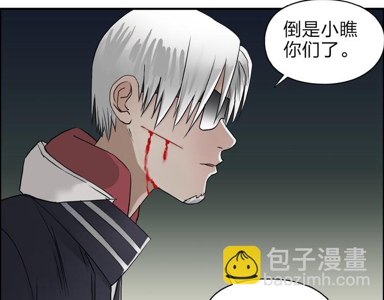 第41话 逃跑计划？14