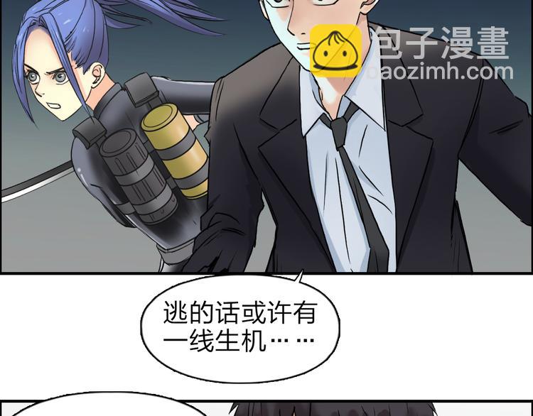 第41话 逃跑计划？16