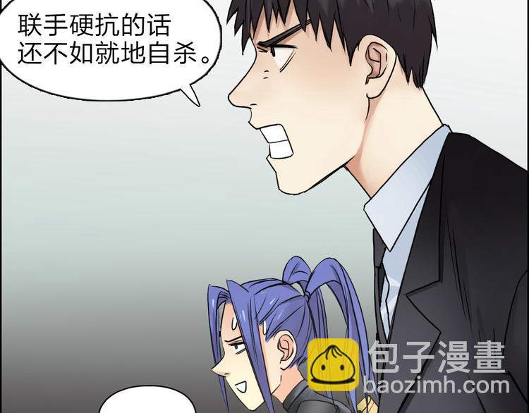 第41话 逃跑计划？17