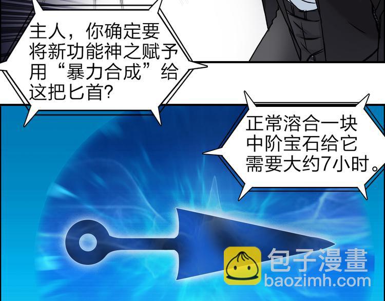 第41话 逃跑计划？19