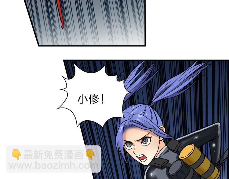 第41话 逃跑计划？27