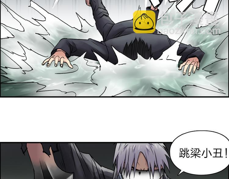第41话 逃跑计划？3
