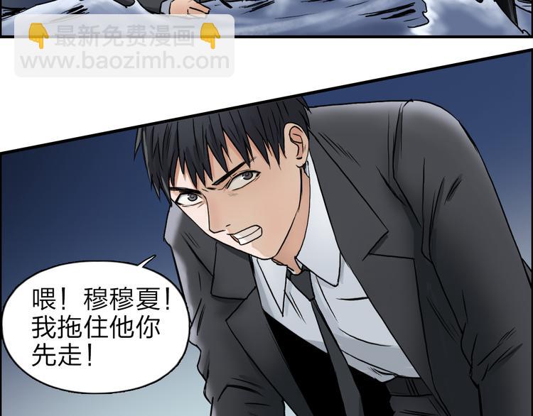 第41话 逃跑计划？34