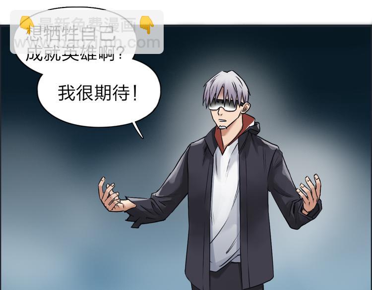 第41话 逃跑计划？37
