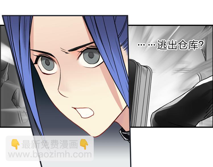 第41话 逃跑计划？39