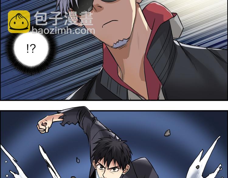 第41话 逃跑计划？42