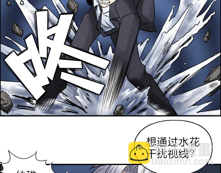 第41话 逃跑计划？43