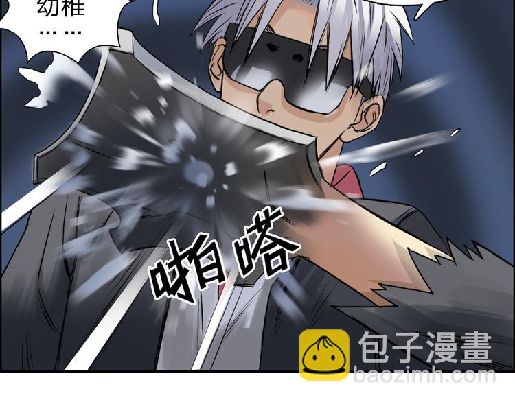 第41话 逃跑计划？44
