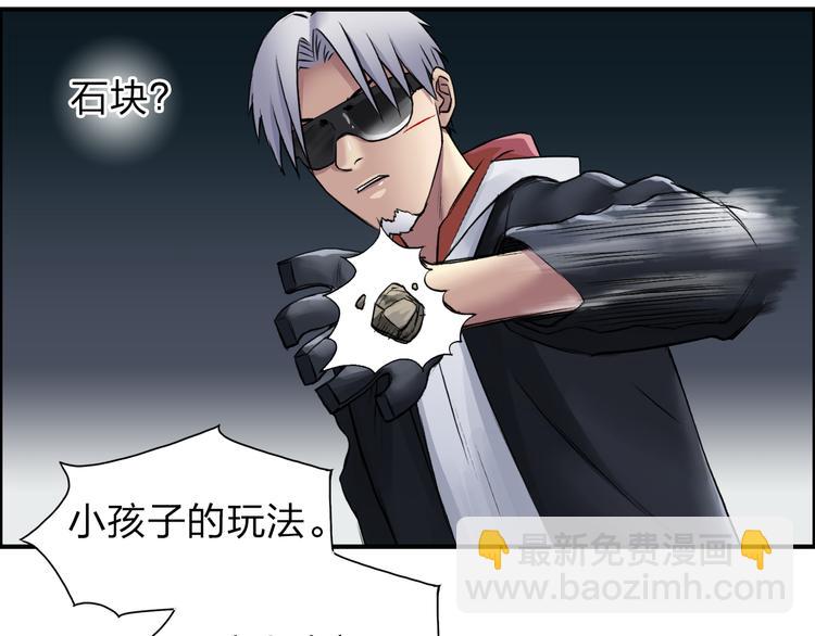 第41话 逃跑计划？47