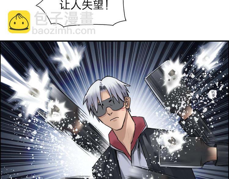 第41话 逃跑计划？52