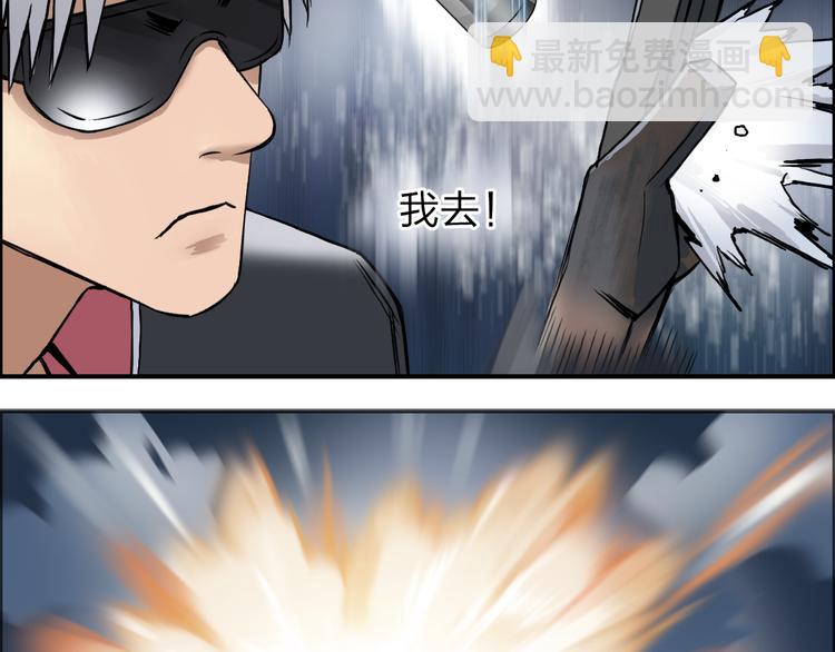 第41话 逃跑计划？54