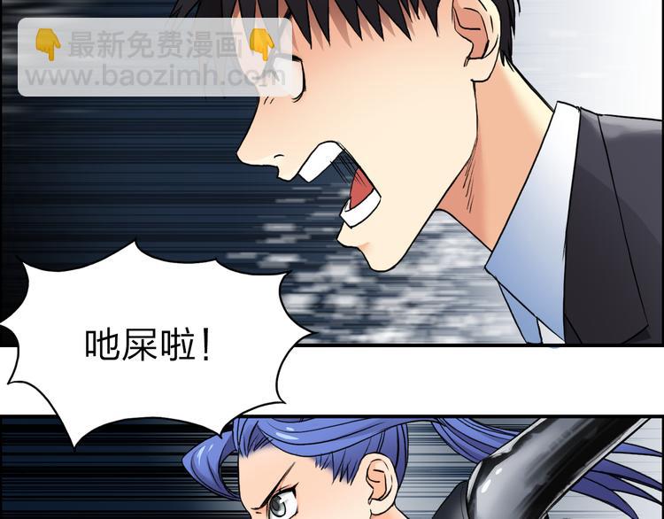 第41话 逃跑计划？56