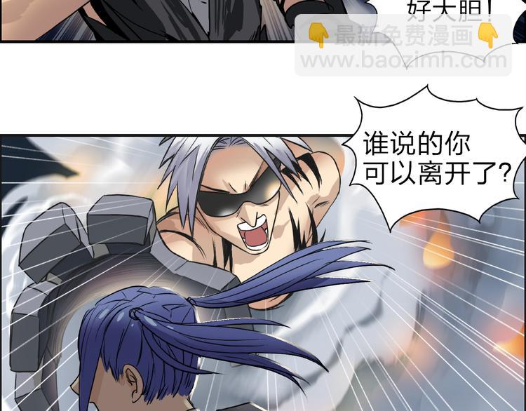 第41话 逃跑计划？60