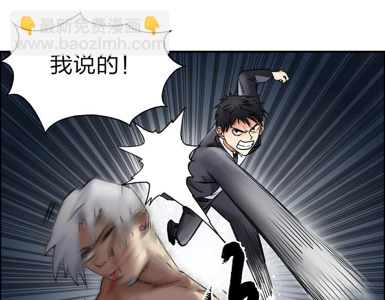 第41话 逃跑计划？62