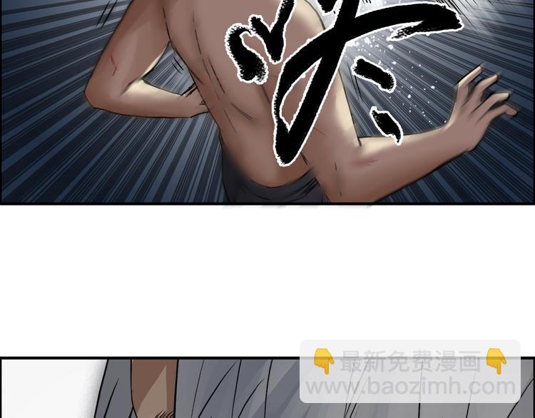 第41话 逃跑计划？63