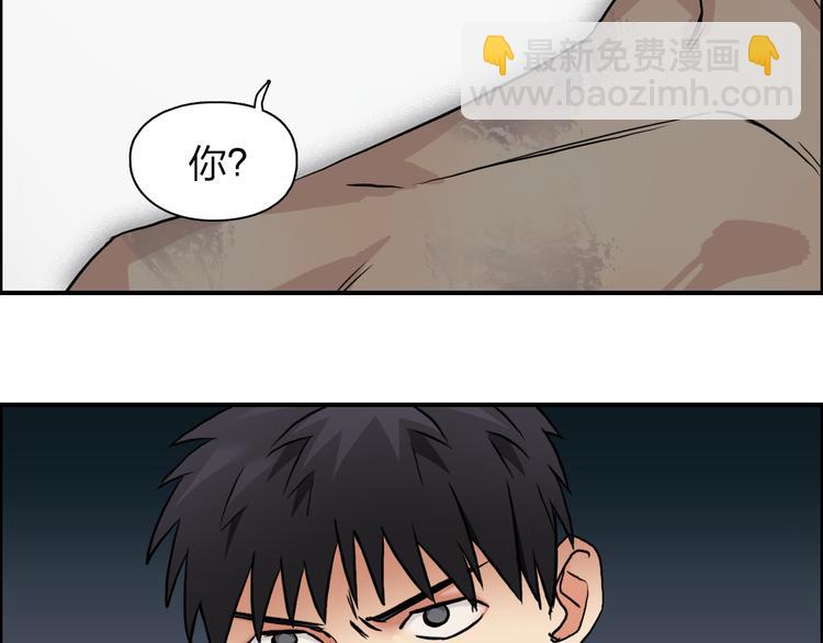 第41话 逃跑计划？65