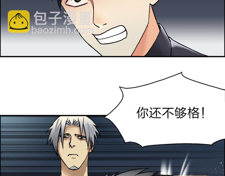 第41话 逃跑计划？66