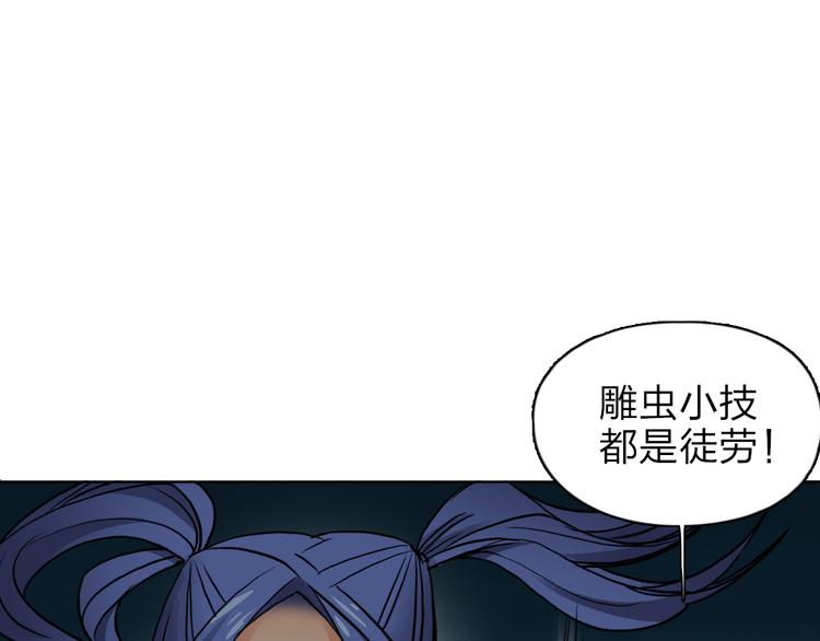 第41话 逃跑计划？68