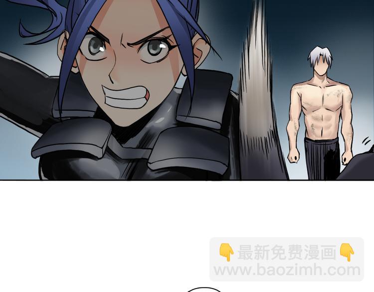 第41话 逃跑计划？69