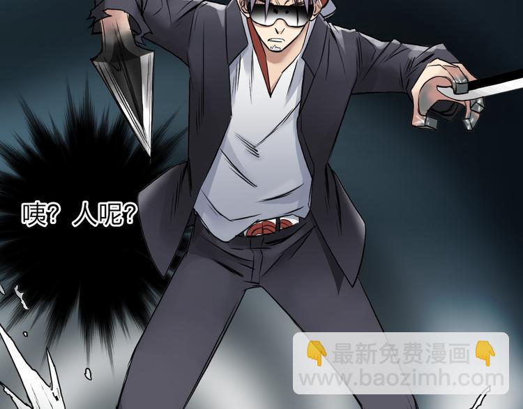 第41话 逃跑计划？7