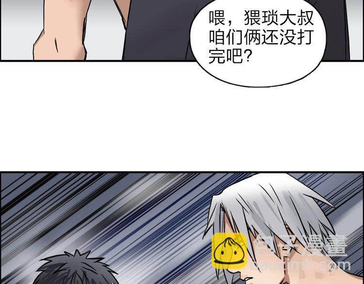 第41话 逃跑计划？71