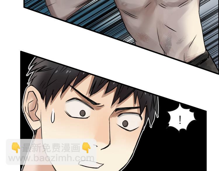 第41话 逃跑计划？74